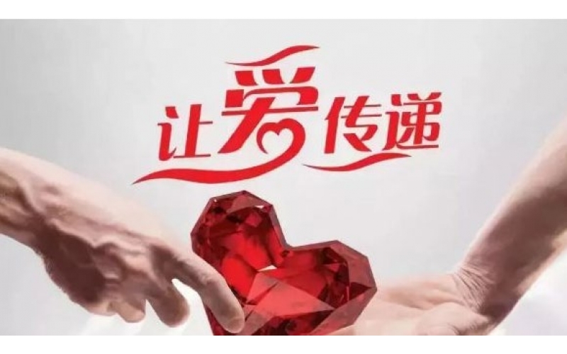 情系災(zāi)區(qū) 眾志成城 園區(qū)黨委帶領(lǐng)各黨支部代表連夜奔赴一線慰問